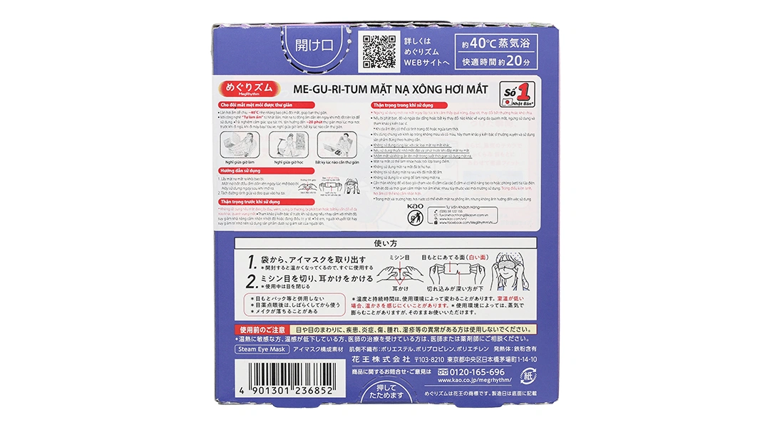 Mặt nạ xông hơi mắt Megrhythm làm ấm, thư giãn mắt hương oải hương (5 gói x 1 miếng) - 2