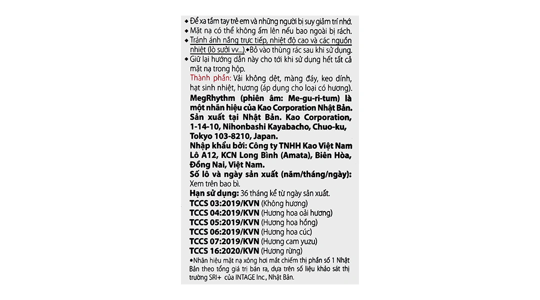 Mặt nạ xông hơi mắt Megrhythm làm ấm, thư giãn mắt hương oải hương (5 gói x 1 miếng) - 5