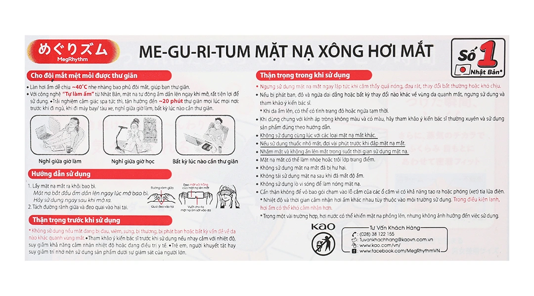 Mặt nạ xông hơi mắt Megrhythm làm ấm, thư giãn mắt hương oải hương (5 gói x 1 miếng) - 6