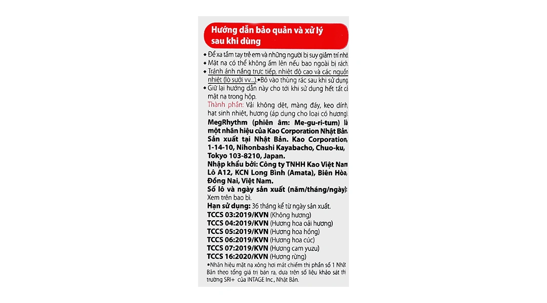 Mặt nạ xông hơi mắt Megrhythm làm ấm, thư giãn mắt hương hoa cúc (5 gói x 1 miếng) - 5
