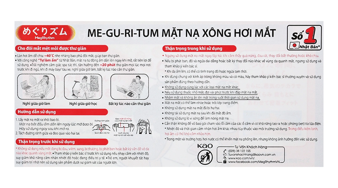 Mặt nạ xông hơi mắt Megrhythm làm ấm, thư giãn mắt hương hoa cúc (5 gói x 1 miếng) - 6