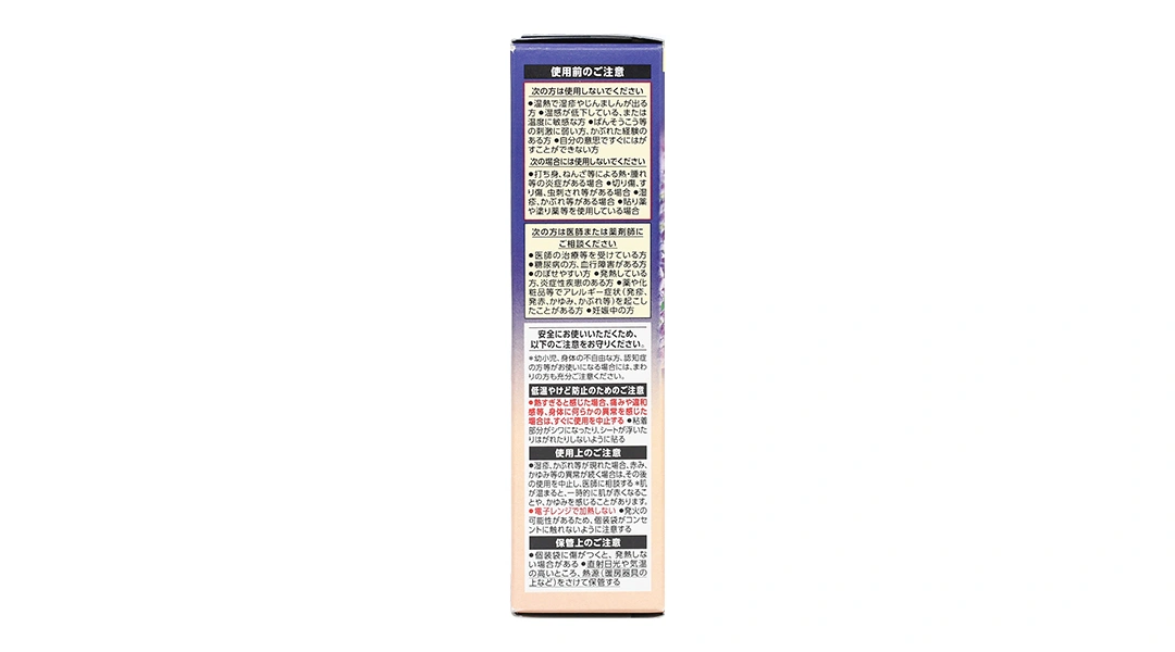 Miếng dán xông hơi Good-Night Megrhythm giúp thư giãn hương oải hương (5 gói x 1 miếng) - 3