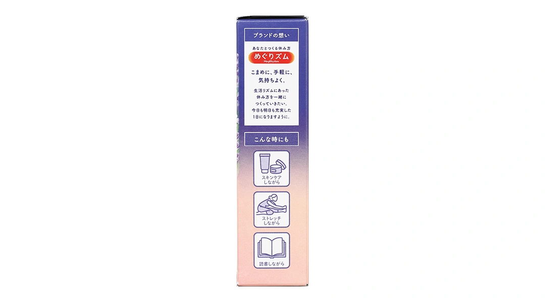 Miếng dán xông hơi Good-Night Megrhythm giúp thư giãn hương oải hương (5 gói x 1 miếng) - 4