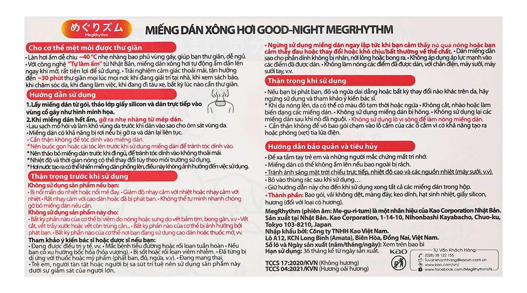Miếng dán xông hơi Good-Night Megrhythm giúp thư giãn hương oải hương (5 gói x 1 miếng) - 5