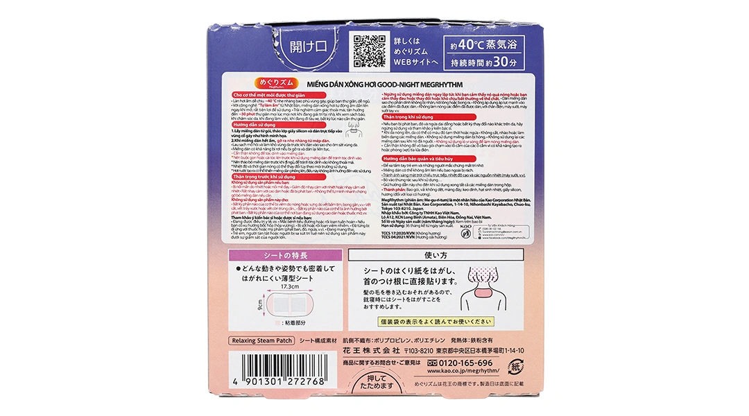 Miếng dán xông hơi Good-Night Megrhythm giúp thư giãn hương oải hương (5 gói x 1 miếng) - 8