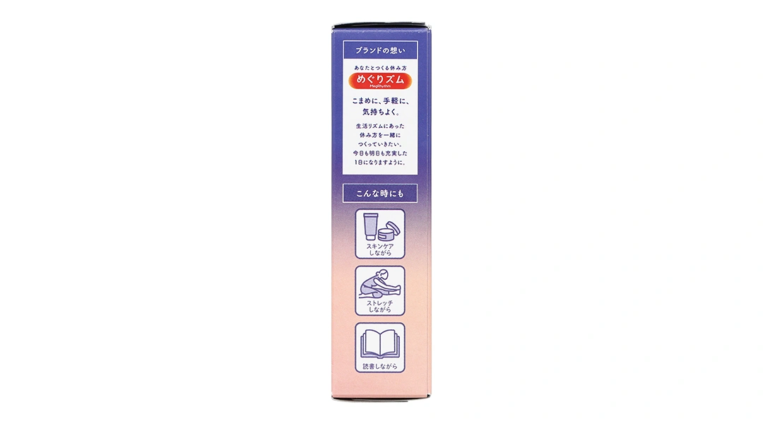 Miếng dán xông hơi Good-Night Megrhythm giúp thư giãn hương oải hương (5 gói x 1 miếng) - 9