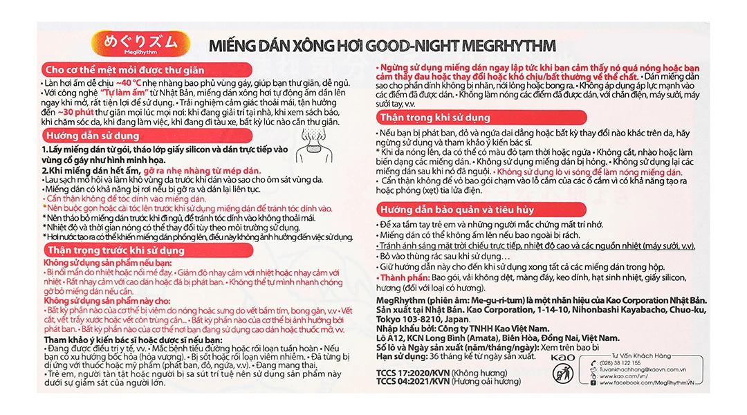 Miếng dán xông hơi Good-Night Megrhythm giúp thư giãn hương oải hương (5 gói x 1 miếng) - 11