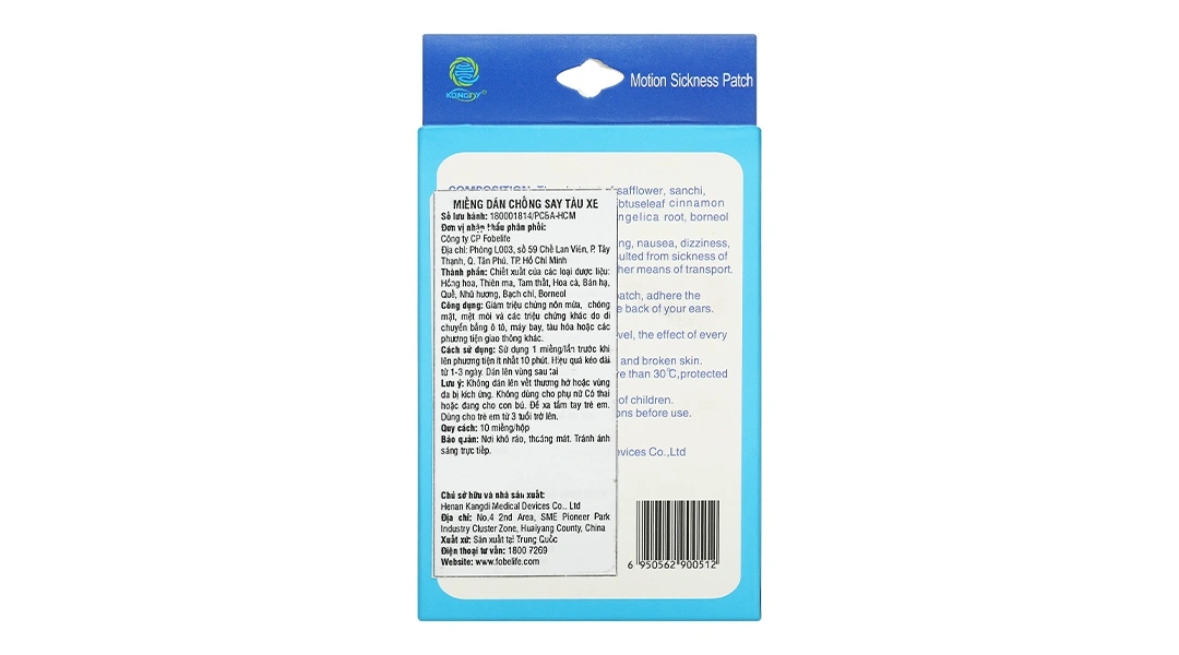 Miếng dán chống say tàu xe Fobelife Motion Sickness Patch - 4
