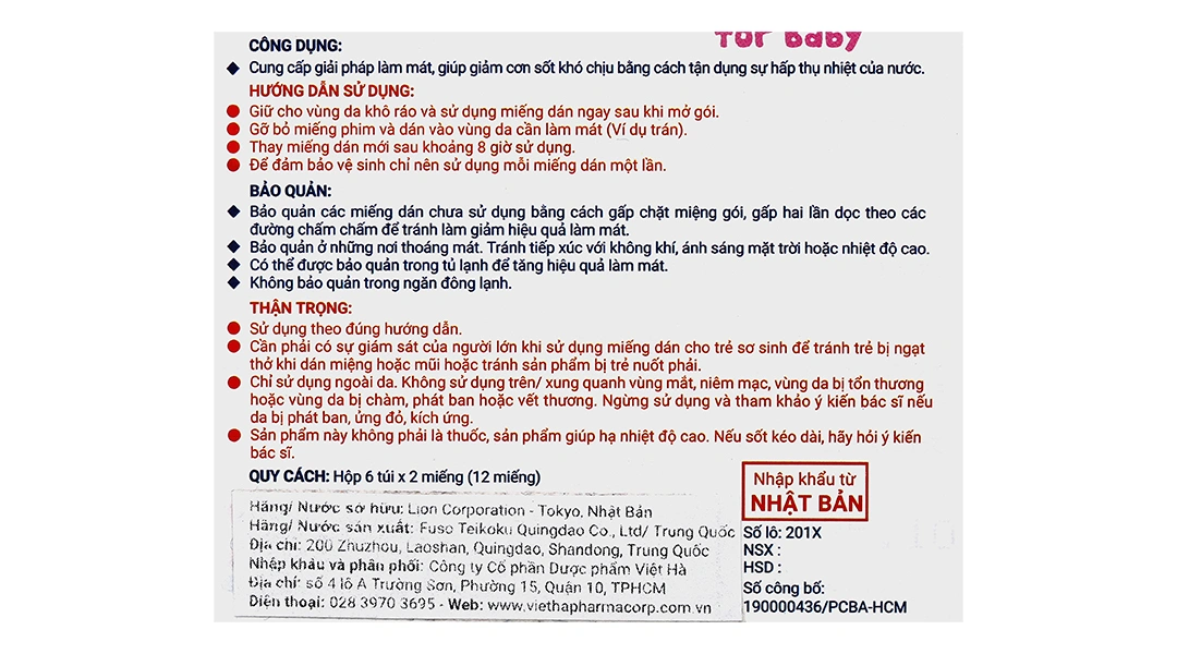 Miếng dán hạ sốt Lion Hiepita For Baby hạ nhiệt cho bé 0-2 tuổi - 4