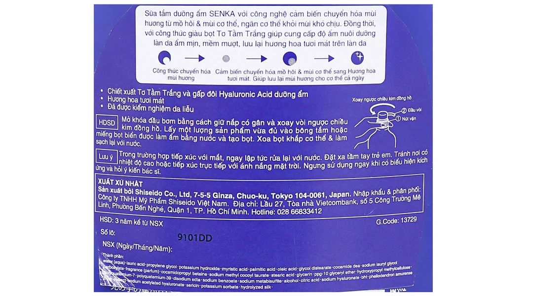 Sữa tắm Senka Perfect Bubble hương hoa tươi mát chai 500ml - 3