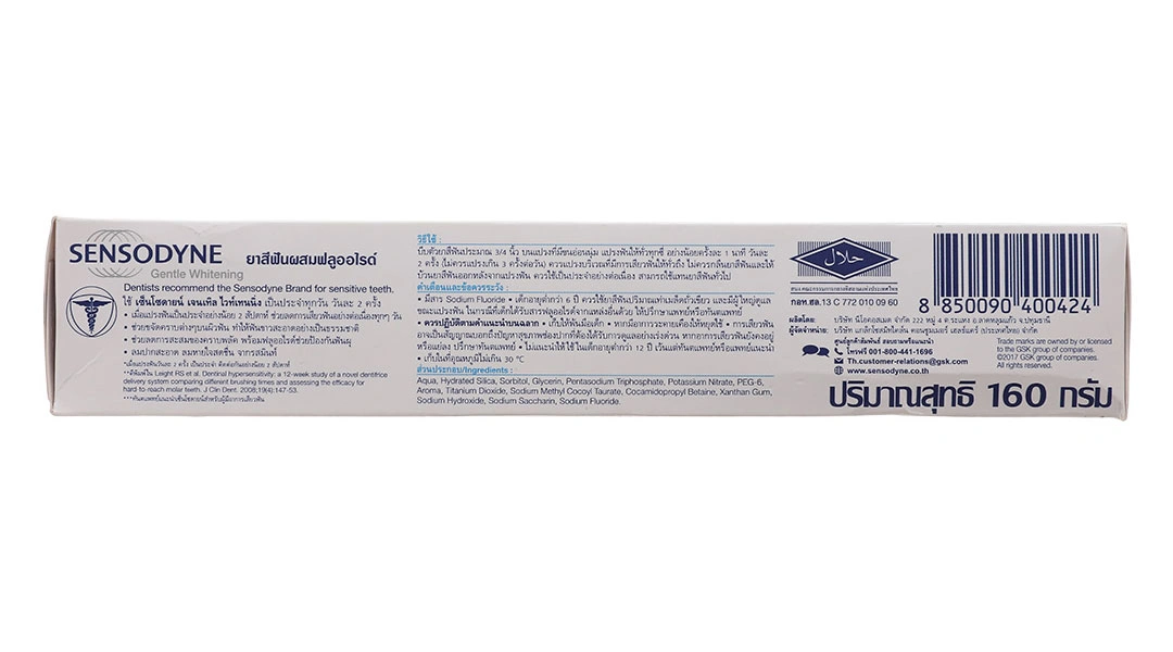 Kem đánh răng Sensodyne Gentle Whitening giúp làm trắng răng tuýp 160g - 20