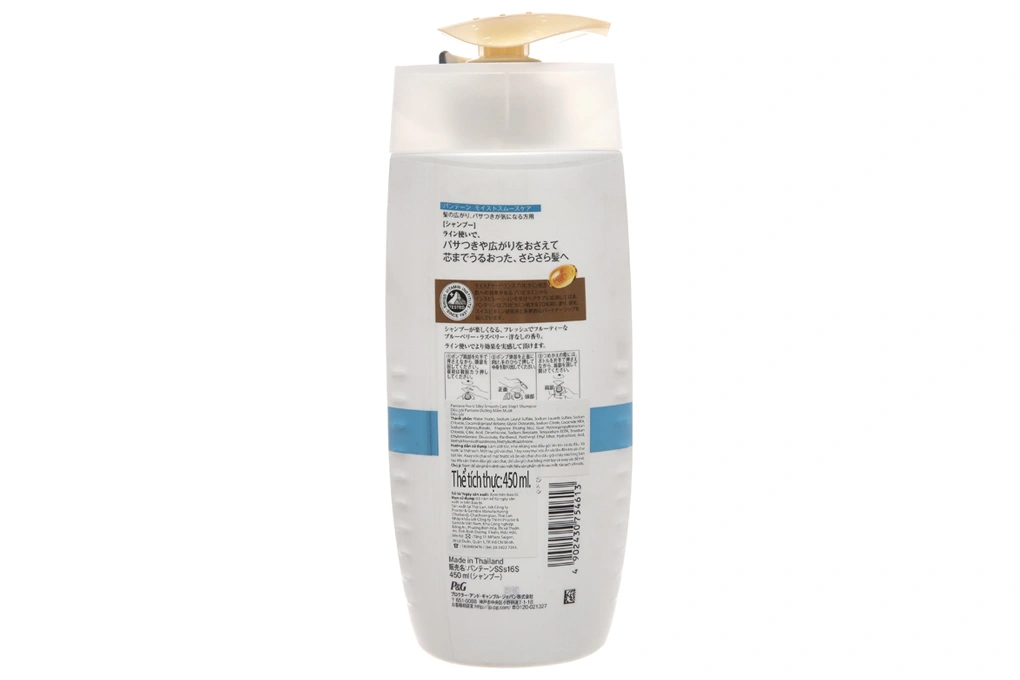 Dầu gội Pantene Pro-V mềm mượt chai 450ml - 1
