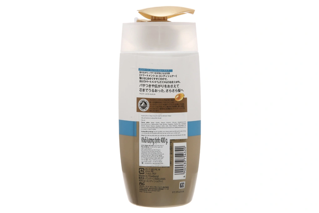 Dầu xả Pantene Pro-V tóc mềm mượt chai 400g - 1