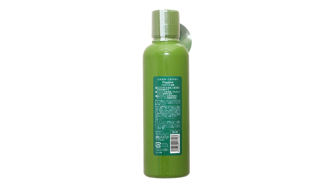Nước súc miệng Propolinse trà xanh giúp sạch khoang miệng chai 600ml - 2