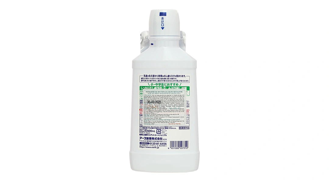 Nước súc miệng Mondahmin JR. hương nho giúp làm sạch mảng bám chai 600ml - 1