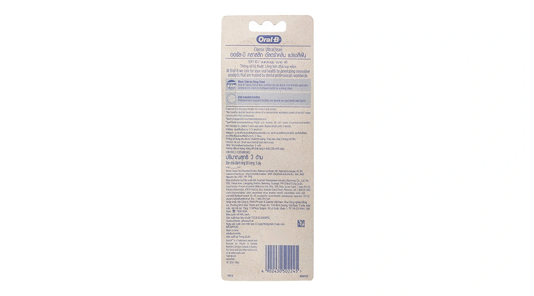 Bàn chải đánh răng Oral-B Classic UltraClean lông mềm vỉ 3 cây - 1