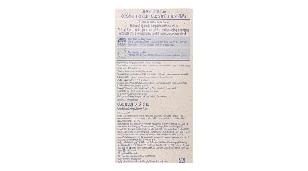 Bàn chải đánh răng Oral-B Classic UltraClean lông mềm vỉ 3 cây - 2