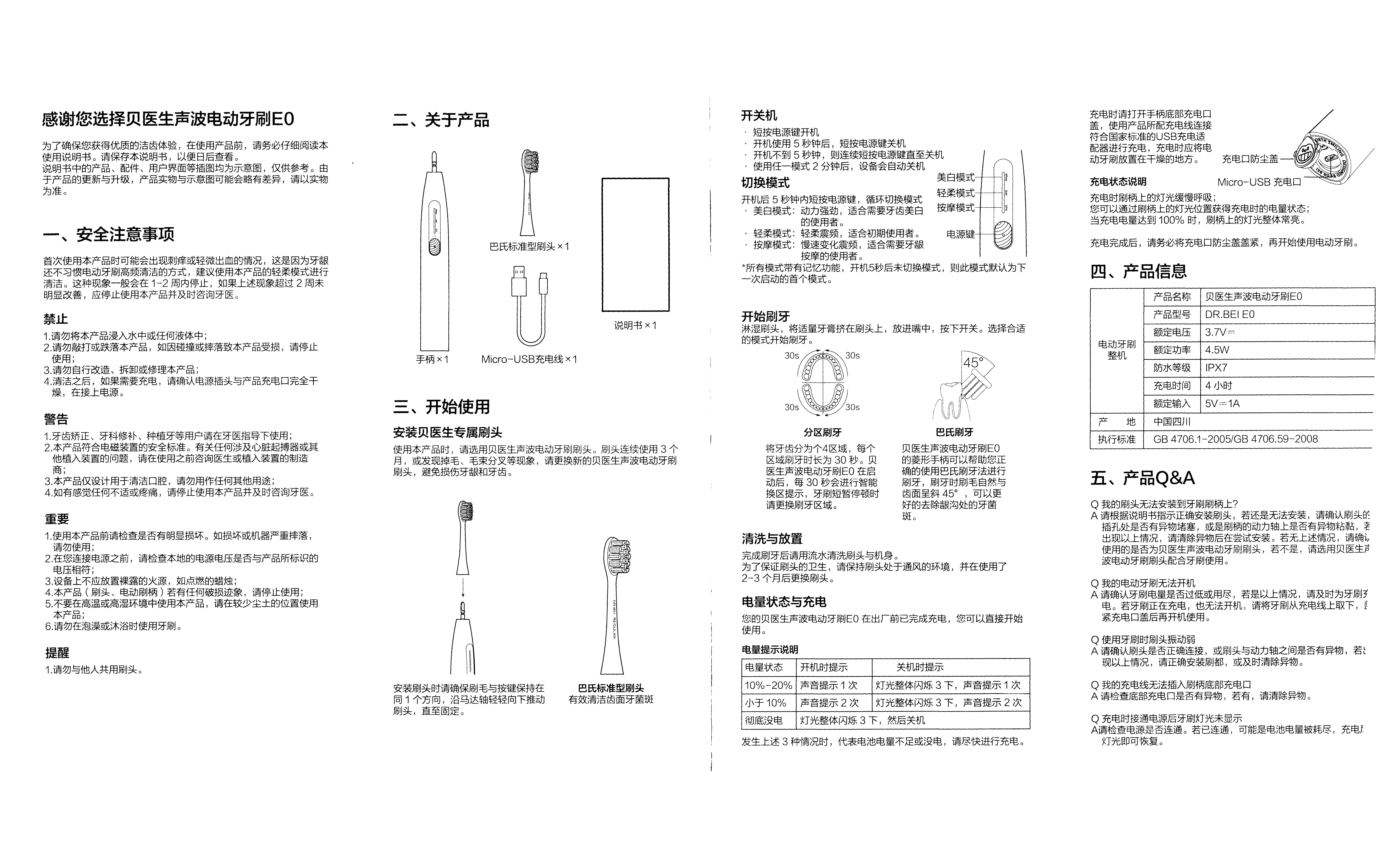 Bàn chải đánh răng điện Dr.Bei E0 - 14