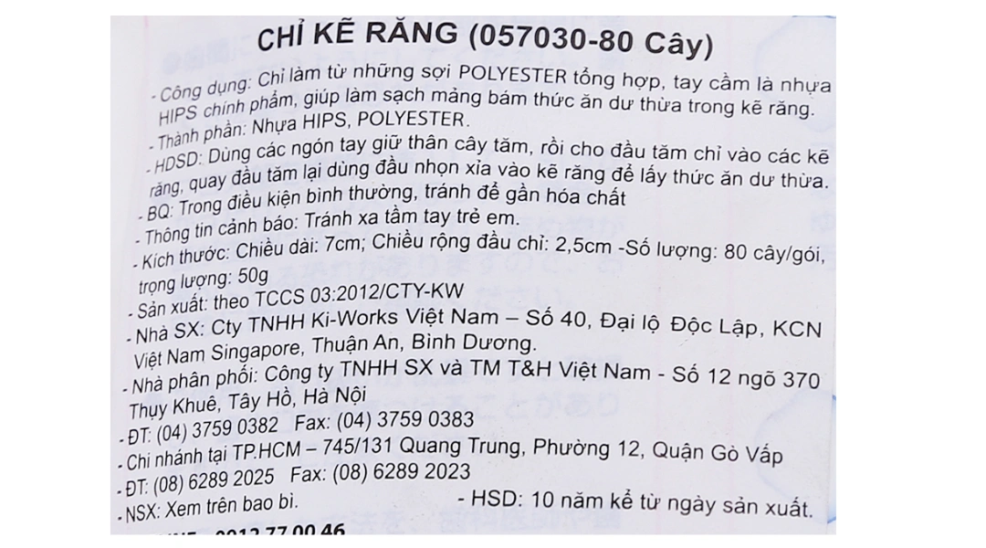 Tăm chỉ nha khoa Okamura gói 80 cây - 2