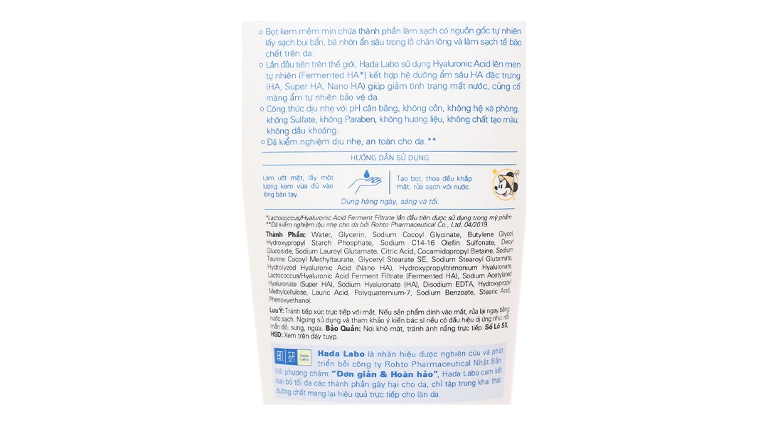 Kem rửa mặt Hada Labo Advanced Nourish làm sạch sâu, dưỡng ẩm da tuýp 80g - 6