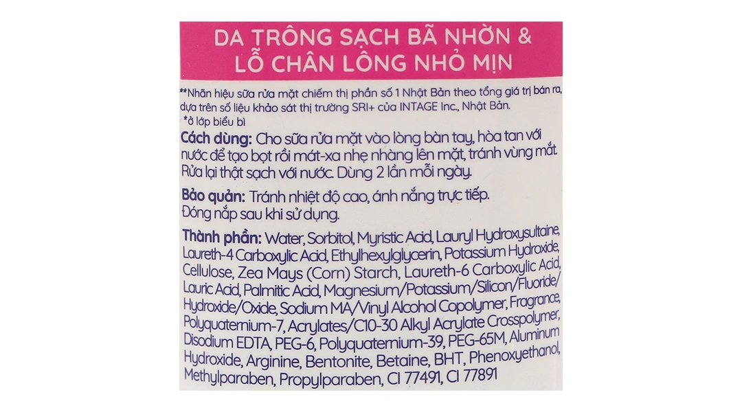 Sữa rửa mặt Biore Skin Purifying Facial Foam Oil Clear sạch bã nhờn tuýp 100g - 2