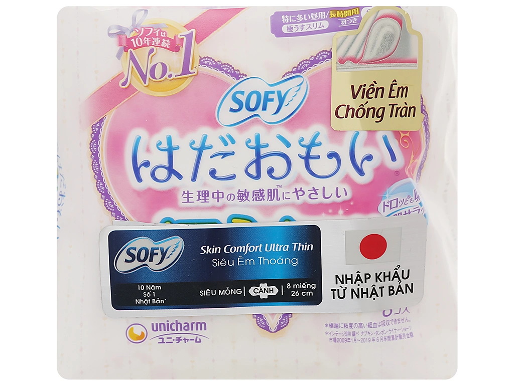 Băng vệ sinh Sofy Skin Comfort Ultra Thin siêu thấm cánh 25cm gói 8 miếng - 