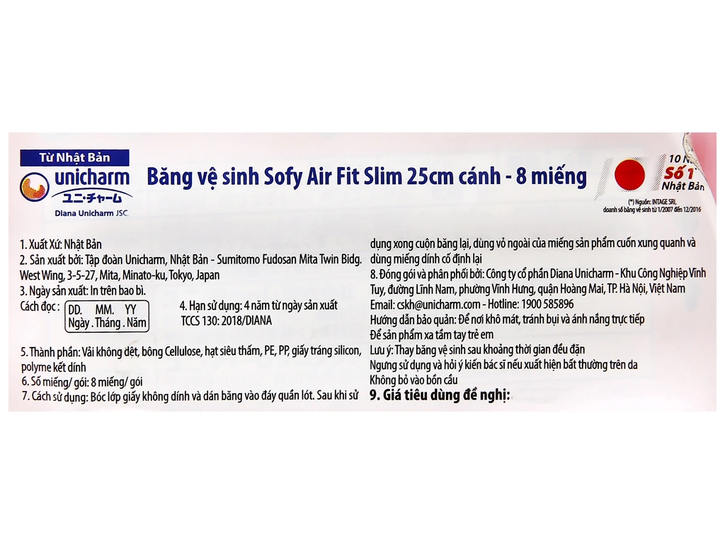 Băng vệ sinh Sofy Air Fit Slim siêu mỏng cánh 25cm gói 8 miếng - 3