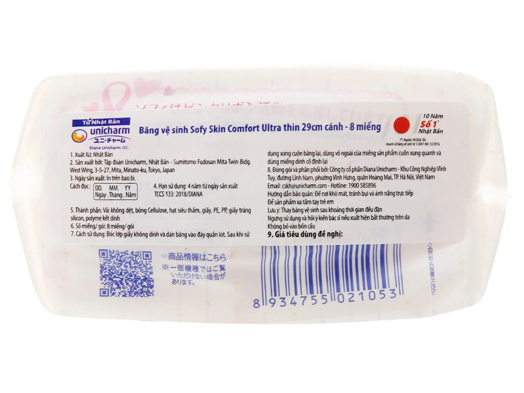 Băng vệ sinh Sofy Skin Comfort UltraThin gói 8 miếng - 2