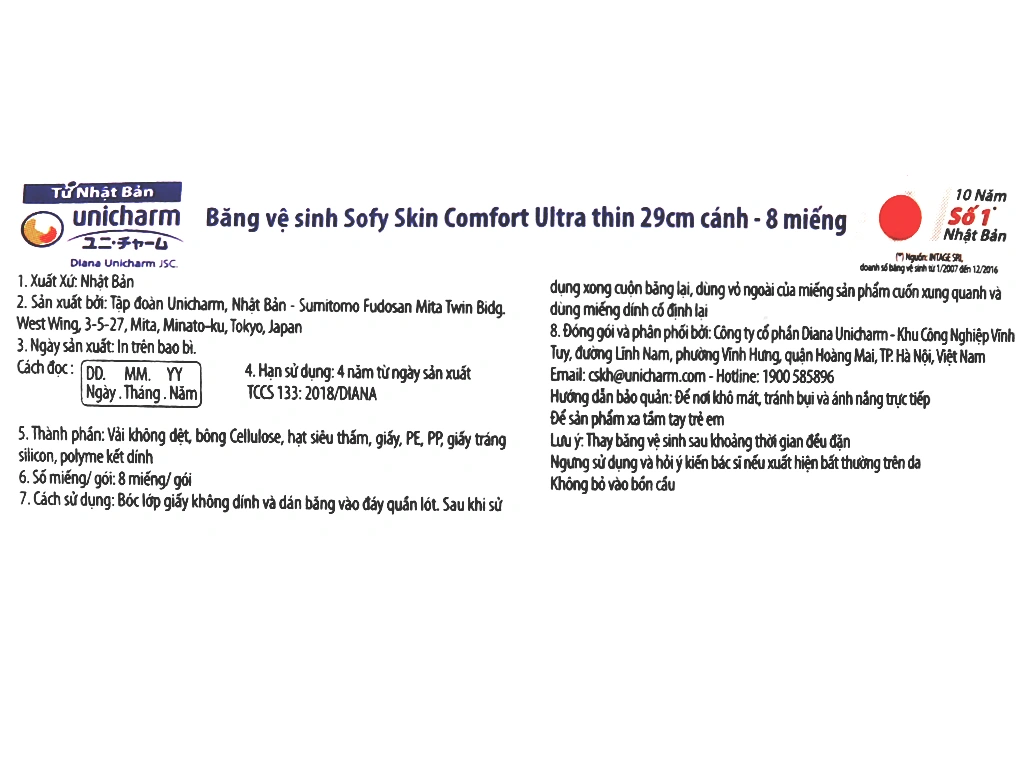 Băng vệ sinh Sofy Skin Comfort UltraThin gói 8 miếng - 3