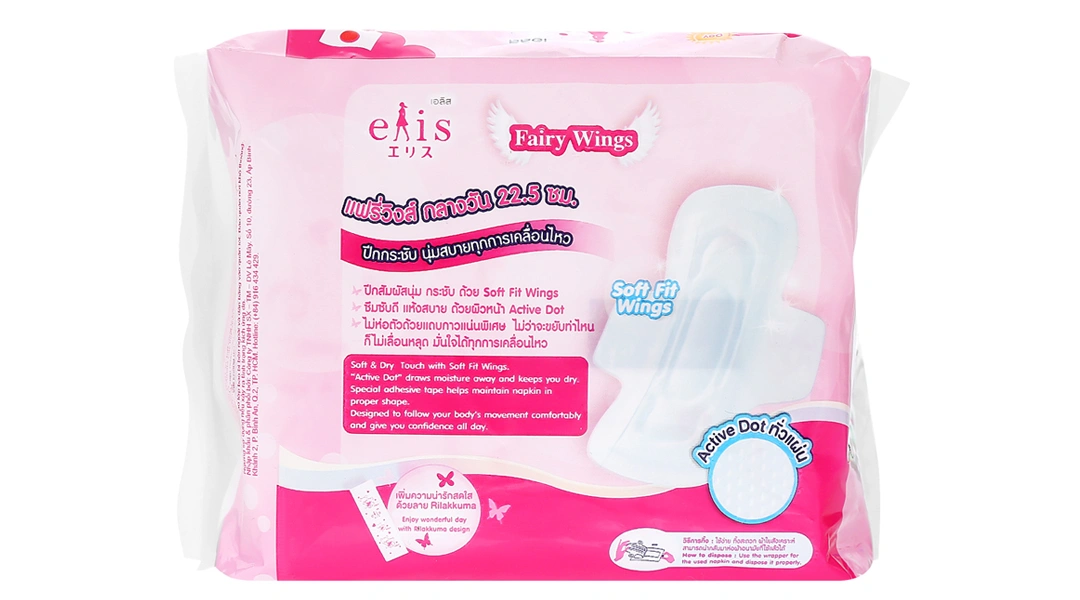 Băng vệ sinh Elis Fairy Wings siêu thấm gói 8 miếng - 1