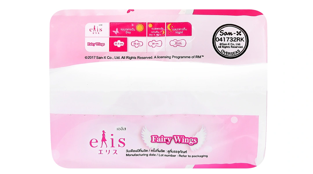 Băng vệ sinh Elis Fairy Wings siêu thấm gói 8 miếng - 2
