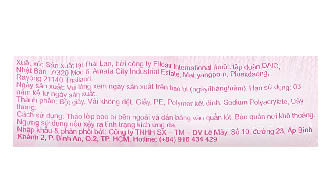 Băng vệ sinh Elis Fairy Wings siêu thấm gói 8 miếng - 4