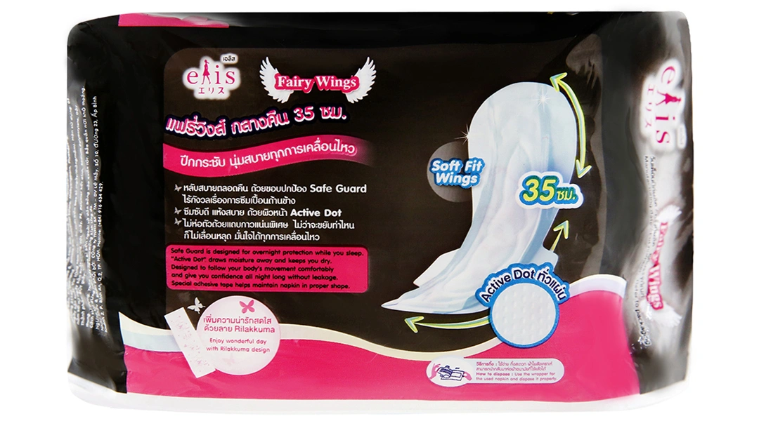 Băng vệ sinh ban đêm Elis Fairy Wings gói 5 miếng - 2