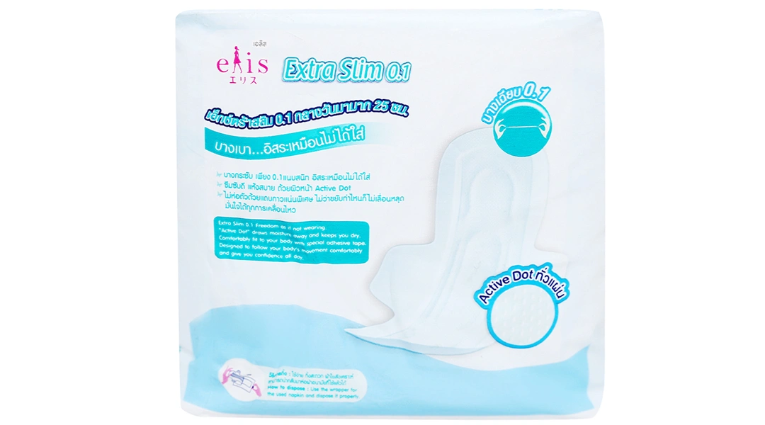 Băng vệ sinh Elis Extra Slim siêu mỏng gói 16 miếng - 2
