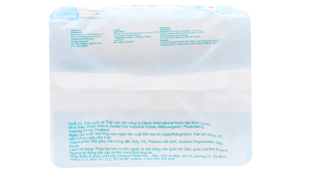 Băng vệ sinh Elis Extra Slim siêu mỏng gói 16 miếng - 5