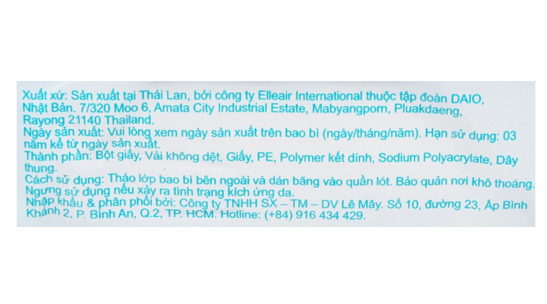 Băng vệ sinh Elis Extra Slim siêu mỏng gói 16 miếng - 7