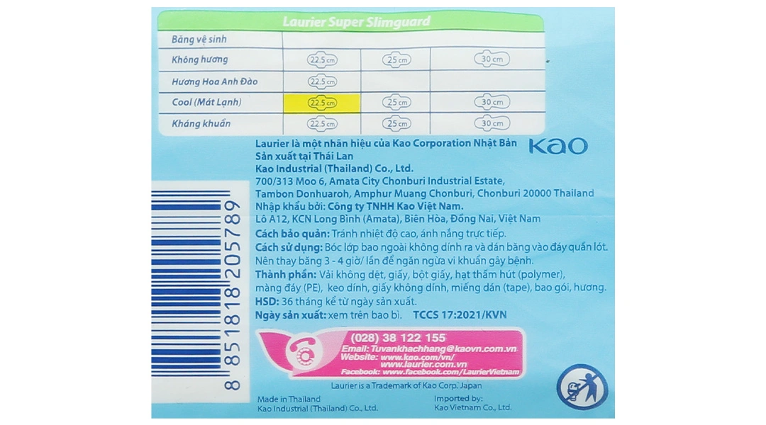 Băng vệ sinh Laurier Super Slimguard Cool siêu mỏng có cánh gói 16 miếng - 5