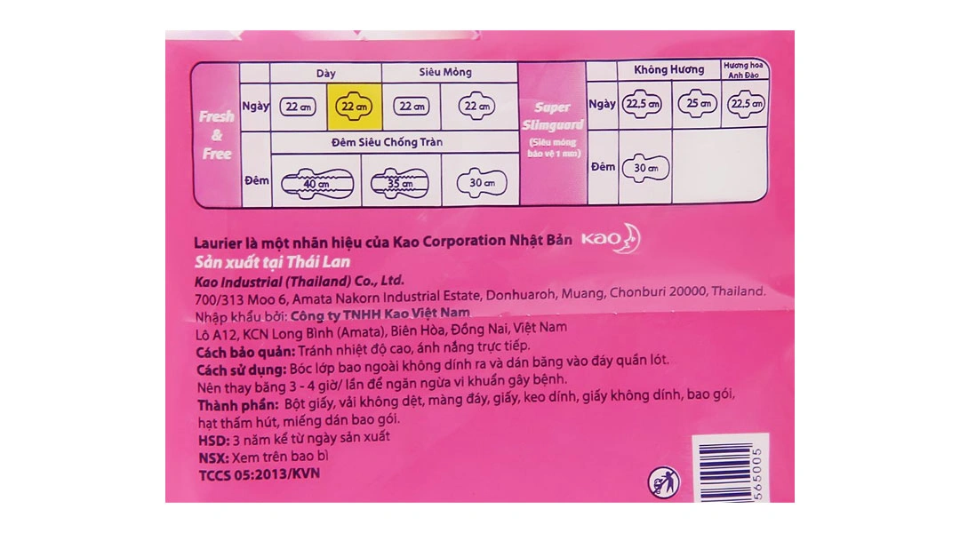 Băng vệ sinh Laurier Fresh and Free siêu thấm có cánh gói 8 miếng - 3