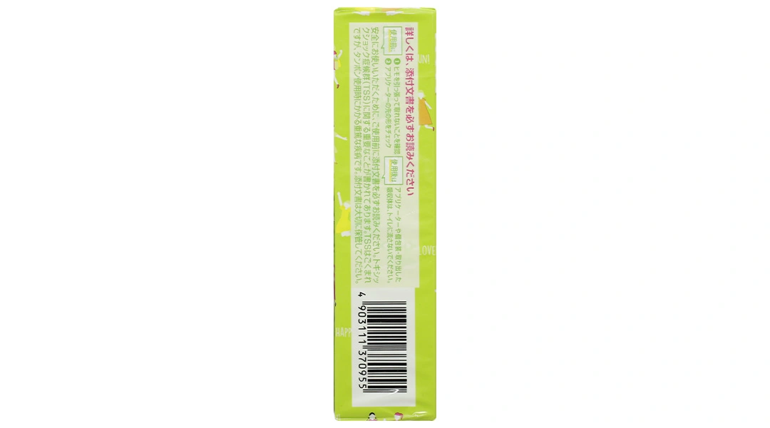Băng vệ sinh Sofy Soft Tampon siêu thấm gói 9 miếng - 5