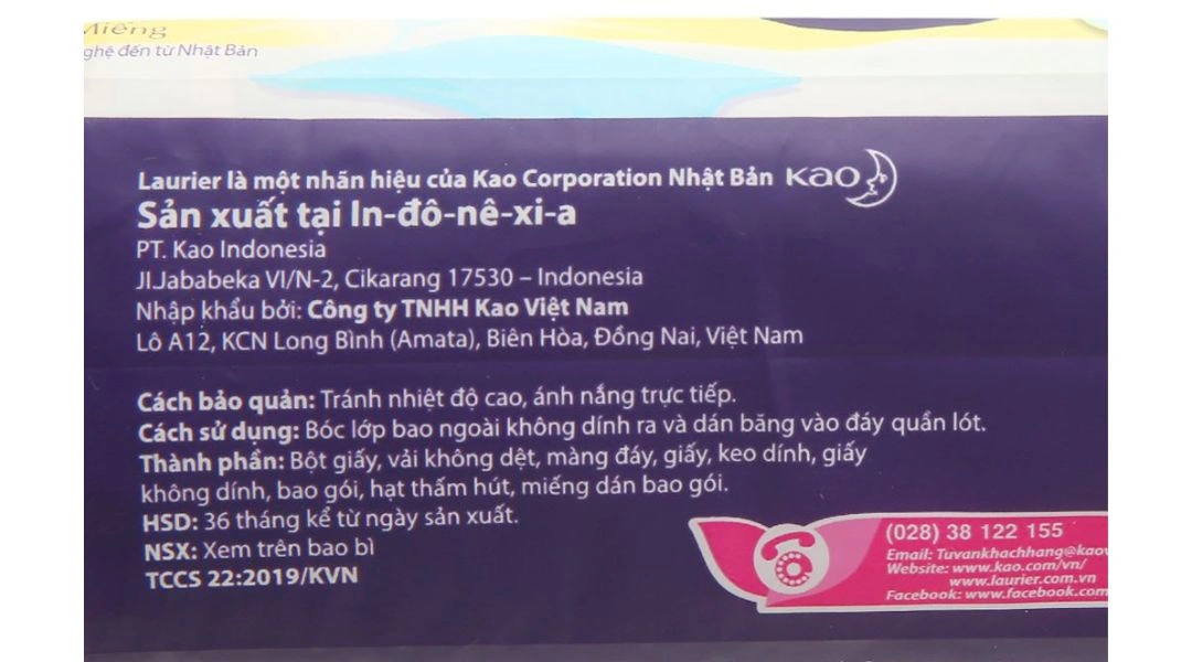 Băng vệ sinh ban đêm Laurier Safety Night 40cm gói 4 miếng - 6