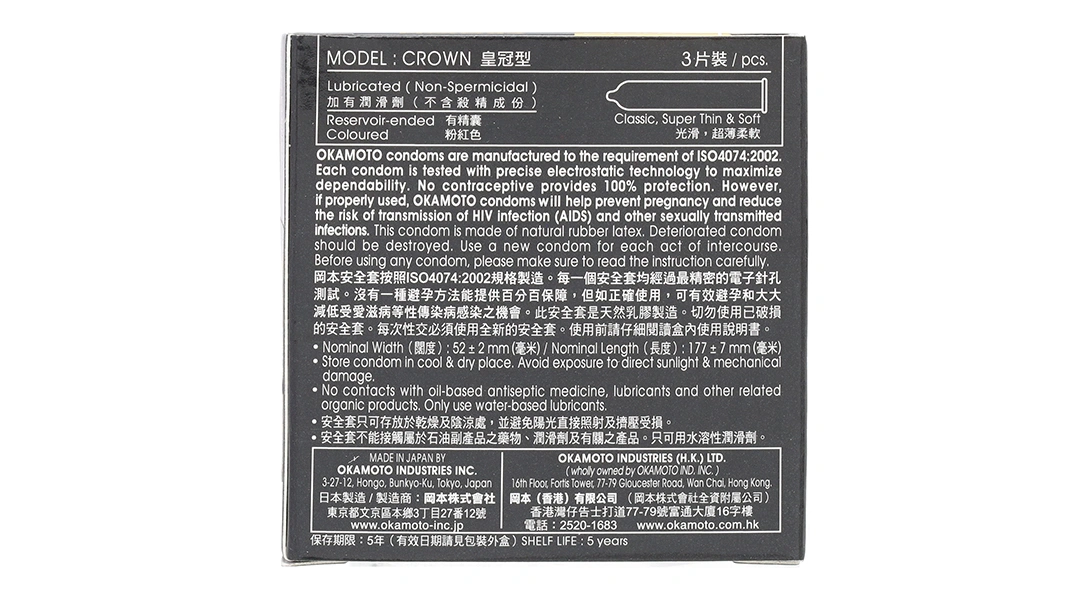 Bao cao su Okamoto Crown siêu mỏng 52mm hộp 3 cái - 2