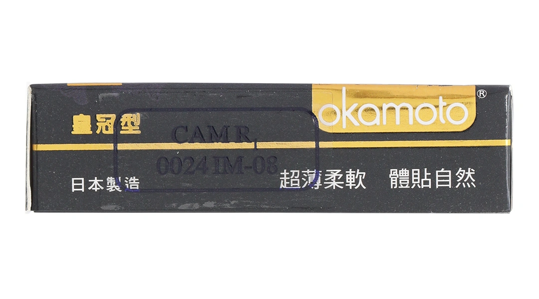 Bao cao su Okamoto Crown siêu mỏng 52mm hộp 3 cái - 3