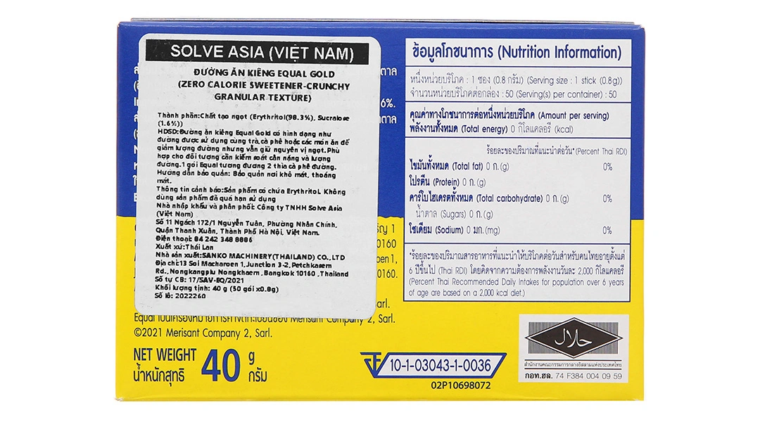 Đường Ăn Kiêng Equal Gold Hộp 50 Gói - 2