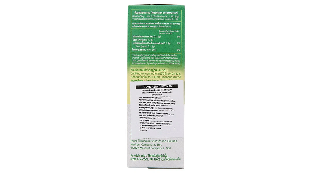 Đường Ăn Kiêng Cỏ Ngọt Equal Hộp 200g (100 Gói) - 4