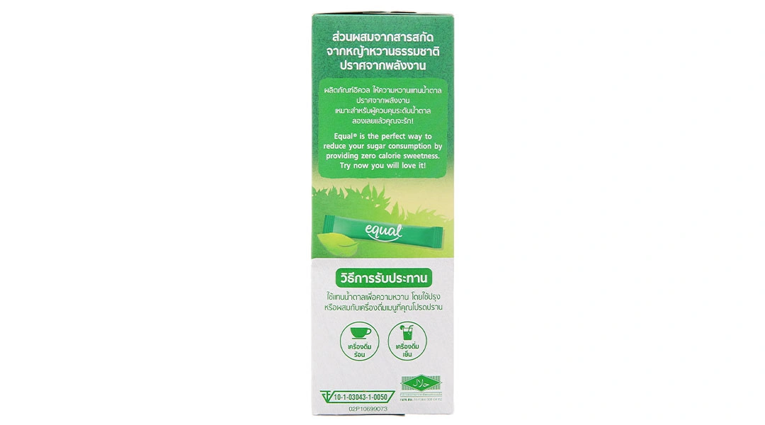 Đường Ăn Kiêng Cỏ Ngọt Equal Hộp 200g (100 Gói) - 5