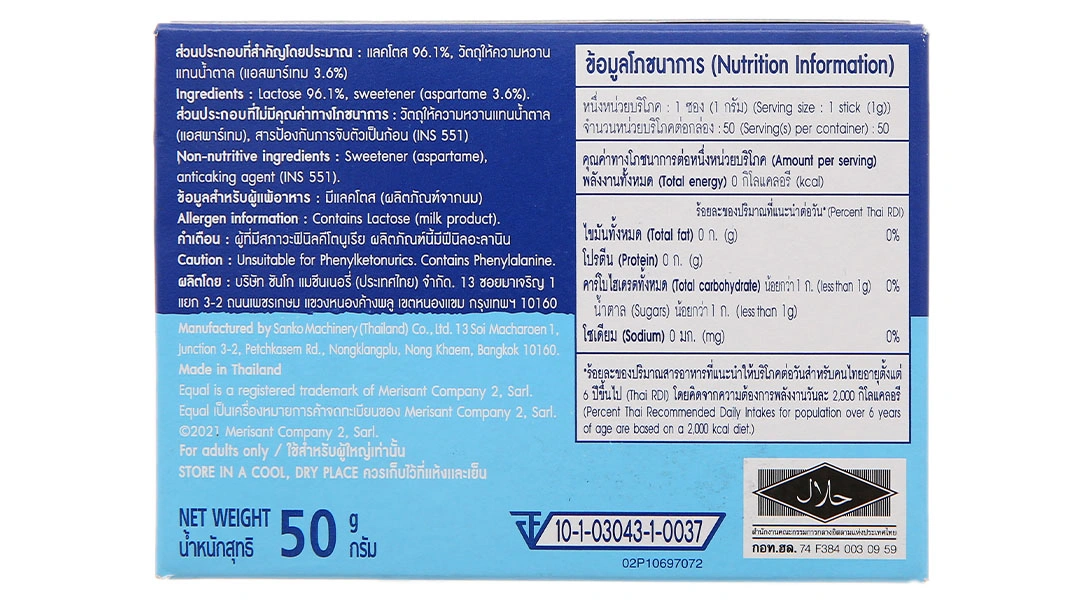 Đường Năng Lượng Equal Dạng Gói 50 Gói - 2