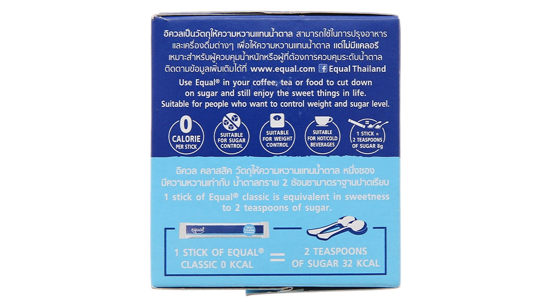 Đường Năng Lượng Equal Dạng Gói 50 Gói - 4