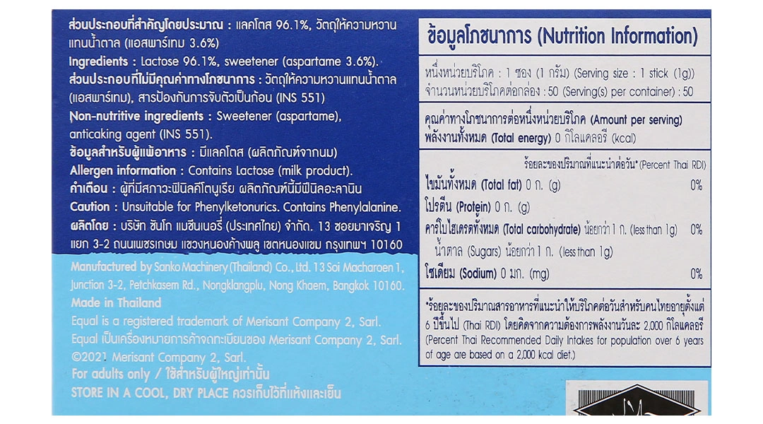 Đường Năng Lượng Equal Dạng Gói 50 Gói - 6