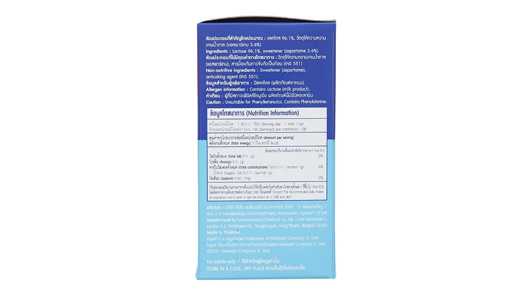 Đường Ăn Kiêng Equal Classic Zero Calorie Sweetener hộp 100 gói x 1g - 4