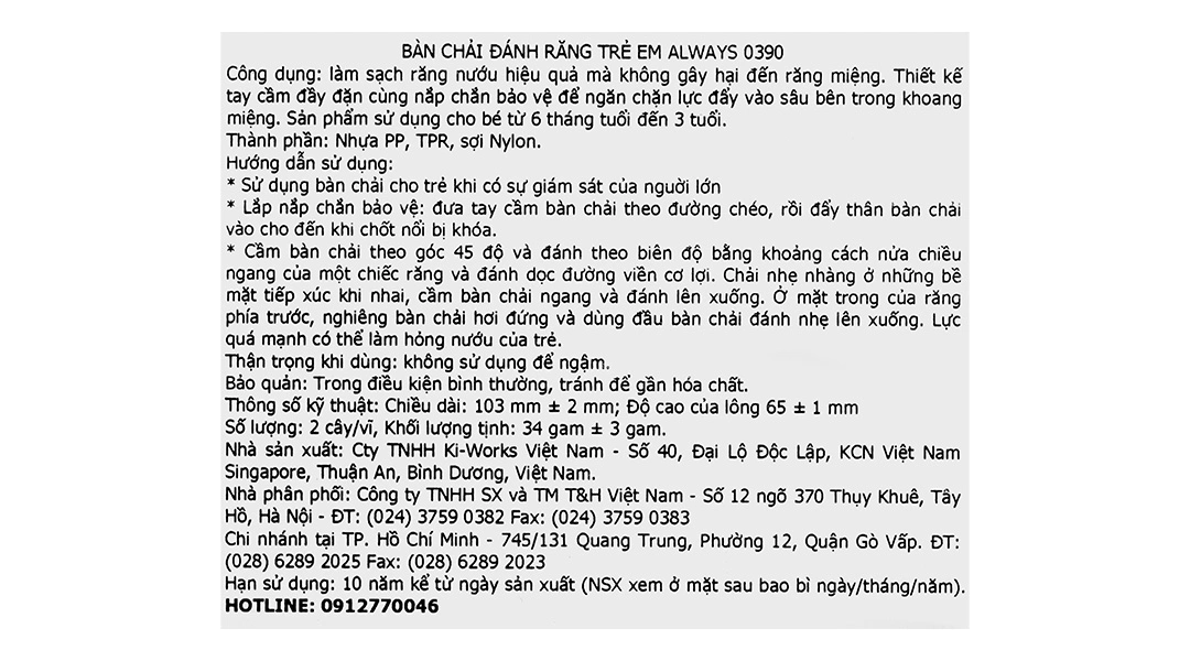 Bàn chải đánh răng Okamura Always 0390 cho bé từ 6 tháng - 3 tuổi (vỉ 2 cây) - 2